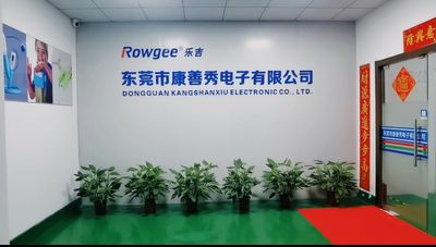 中国 Dongguan Kangshanxiu Electronic Co., Ltd. 会社概要